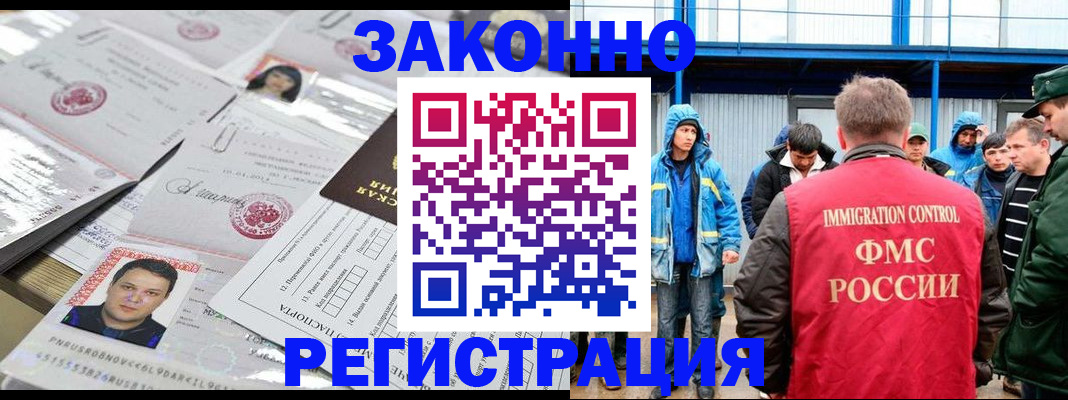 найти адрес прописки в Армянске